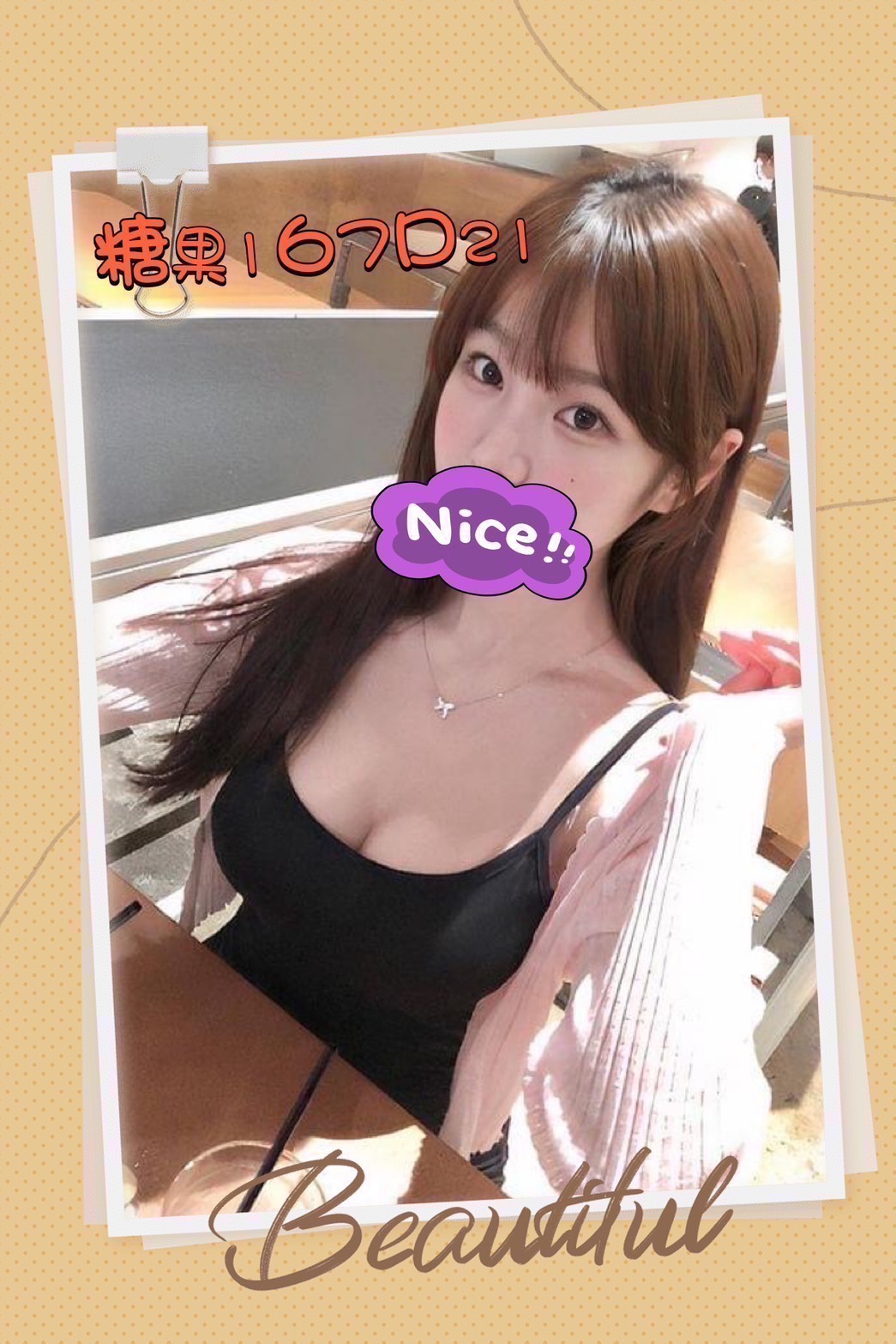 名媛 基隆 喵喵 34D 在校學生